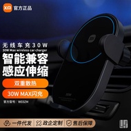 Xiaomi Wireless Car Charger Car Charger Mobile Phone Holder 30W Power Car Wireless Flash Charging