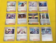 Pokemon Card Ptcg Sv8 Sv7 S12a 繁體中文版 支援者 白卡 阿蜜的目光 衝浪手 琉琪亞的展示 白蕾雅 希特隆的機智 杜娟 博士的研究 珠貝 正輝的輸送 米莫莎 阿克羅瑪的執