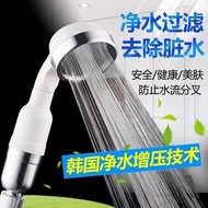 負離子三重過濾大號花灑 /Shower💯增壓淋浴蓮蓬頭 通用小蠻腰