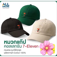 7-11 Cap Collection 7-Eleven Authentic Licensed Product 7 Eleven 2026