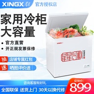 星星（XINGX）商用卧式冰柜 单温单箱冰箱 冷藏冷冻转换冷柜 安全门锁 顶开门 【一级能效】单温210升