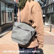 🇯🇵日本代購 ARC'TERYX x BEAMS 別注 Arro 8 Shoulder Bag 不死鳥斜孭袋 始祖鳥斜孭袋始祖鳥斜孭袋 生日禮物 聖誕禮物 情人節禮物 週年禮物  Birthday g