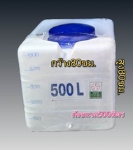 ถัง500ลิตร ผลิตใหม่จากพลาสติกPE เกรดA