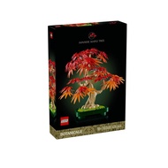 LEGO 10348 Japanese Red Maple Bonsai Tree