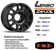 TORQ Wheel Lenso Zeus-19 ขอบ 16x8.5" 6รู139.7 ET+00 สีMBW แม็กเลนโซ่ ล้อแม็ก เลนโซ่ lenso16 แม็กรถยนต์ขอบ16