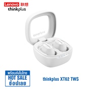 Lenovo Thinkplus XT62 TWS หูฟังบลูทูธ หูฟังไร้สาย หูฟังไร้สายบลูทูธ พร้อมไมโครโฟน True Wireless headphones ตัดเสียงรบกวน In-Ear Headphones