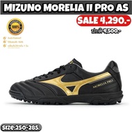 [Best Seller] รองเท้าฟุตบอล 100 ปุ่ม MIZUNO รุ่น MORELIA II PRO TF(สินค้าลิขสิทธิ์แท้มือ1%)