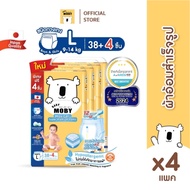 แพมเพิส Baby Moby โมบี้ ผ้าอ้อมสำเร็จรูป รุ่น MaxiGel (เทป NB-S) (กางเกง M-XXL) ซึมซึบน้ำมากพิเศษ