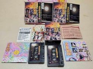 霹靂布袋戲 霹靂英雄大團圓 錄音帶磁帶兩卷 魔岩唱片 空劫半僧功 非常女 笑看人生 盼夢圓 素還真 一頁書 非凡公子