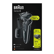 💥 保證正貨 門市交收 💥Braun百靈 Series 5 51-w7000cc 全自動清潔電動鬚刨