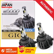 Car Mate GIGA LED headlight foglight S6000 series, compatible with Toyota C-HR HB3/HB4/HIR2, 6500K 6