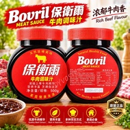 BOVRIL Beef Flavor Meat Sauce 500g - Red cap - 500g - Beef seasoning - Home cooking - Restaurant use