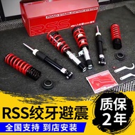 零鑫RSS绞牙避震适用特斯拉宝马5系3系奔驰C迈腾CCGTI汽车改装避震器 rss避震一套