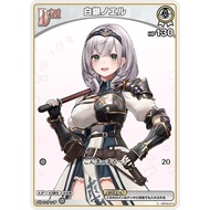 hololive tcg hBP02-014 Shirogane Noel