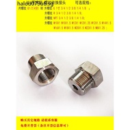 001.Stainless Steel Inner Outer Wire Threaded Adapter 4 Points BSP G1/2 to Metric British American M