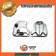 GEARFOX กรองเกียร์ออโต้ LEXUS LEXUS GS300 430 (5เกียร์) A650E 35330-30070