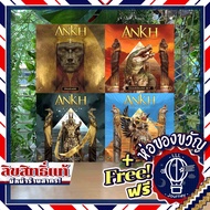 Ankh: Gods of Egypt Core Box / Pharaoh / Guardians / Pantheon แถมห่อของขวัญฟรี [บอร์ดเกม Boardgame]