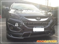 HYUNDAI 現代 IX35 IX-35 DZ-R 前下巴 後下巴 FRP 素材 空力套件