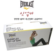 Genuine everlast everflex sit-up bar rod sit-ups abs six pack diet fitness exercise abdominal fat