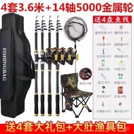 Rod Surf Casting Rod Fishing Gear Combination Sea Fishing New Fishing Rod Collection Telescopic Fish