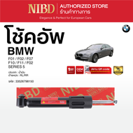โช้คอัพ สำหรับ BMW Series 5 F01 F02 F07 F10 F11 F02   (สแกน QR Code ก่อนแกะกล่อง)
