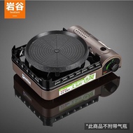 Iwatani Iwatani Portable Cassette Stove Self-Driving Travel Equipment Outdoor Windproof Picnic Gas Stove Fire Boiler Stove