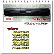 ( PRO+++ ) โปรแน่น.. อะไหล่ของแท้/ใบพัดโพรงกระรอกแอร์ฮิตาชิ/PMRAS-AX10CJT*R06/HITACHI/TANGENTIAL FAN
