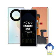 หน้าจอ Honor X9A งานแท้ จอX9A จอออเนอร์ จอมือถือ หน้าจอโทรศัพท์ อะไหล่หน้าจอ (มีการรับประกัน)