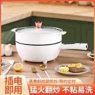 Electric frying pan electric Wok Wok Multifunctional electric Cooking pan Cooking pan All-in-One pan Large Capacity Non-Stick pan Stew pan frying