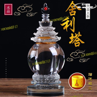 【品質認證】【滿額】裝藏供養舍利子甘露丸大號白水晶舍利塔 小號嘎烏瓶佛塔供奉擺件