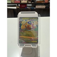 Pokemon Mega Dragonite Mega Dream Ex Japan