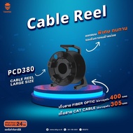 BEETEK PCD380 Cable Reel Large Size ที่เก็บสาย Fiber Optic CAT Cable ขนาดใหญ่ (เฉพาะที่เก็บสาย)