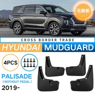Suitable for Hyundai Palisade Palisade 2019-2023 Without Pedal Car Mudguard Leather