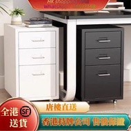 A&1887鐵藝抽屜櫃 帶鎖文件櫃 桌底儲物櫃環保無甲醛 雜物櫃 文具櫃 收納櫃 床頭櫃 化妝品收納櫃 多種顏色選擇 五斗櫃 小型儲物櫃 多層收納櫃 帶轆 可移動櫃子 全新包送
