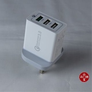 三接口 USB Qi 3.0快充 充電插頭 貨品編號 : 889-391