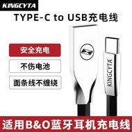 Incida Suitable for B & O Beoplay BO EX E83.0 Third Generation H9i H8i HX H95 Wireless Bluetooth Hea