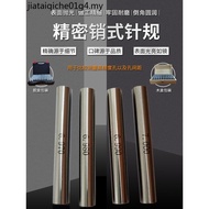 [Factory Direct Sales] Precision pin Gauge Plug Gauge Gauge Center Gauge pin Gauge 0.1-100 ±0.001