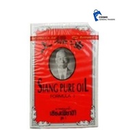 Siang Pure Oil Formular 1 3ml