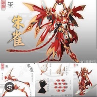 藏道模型 朱雀 合金成品  國創機甲
