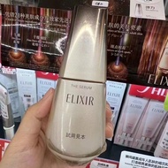 Elixir ครีมต้านริ้วรอย Elixir Black Gold Hydrating Essence Water ครีมบำรุงผิวหน้าสำหรับผู้ใหญ่ ผลิตจ