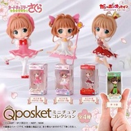 🧲珍惜玩 - 百變小櫻 小狼 Qposket 迷你Q版 公仔收藏 扭蛋（全4種） CARD CAPTOR SAKURA Q posket MINIATURE COLLECTION Gashapon (