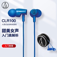 【未拆封】CLR100入耳式运动有线耳机居家办公立体声音乐耳机黑色 蓝色