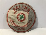 普洱生茶·勐海茶廠#7542