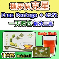 SNE PANSULIN (The Diabetes Food) 2.5g one sachet