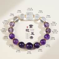 Nine Purple Ignition Natural Amethyst Bracelet White Crystal Nine-Tailed Fox Sugar Cube Beads