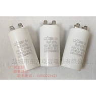 Fan Motor Capacitor Insert Capacitor CBB60 9UF 450V