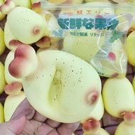 Sugar Squishy Fat Banana Slow Rising Squishy