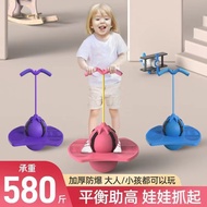 Children's bouncy ball, adult balance fitness bouncy ball toy, kindergarten kids' frog bouncy ball, 