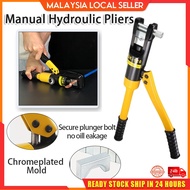 Household Hydraulic Pliers YQK-120 Hydraulic Crimping Tool DIY Cable Lug Crimping Pliers