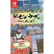 Arcade love. ~ Plus Pengo! ~ NIntendo Switch Video Games Japanese  NEW